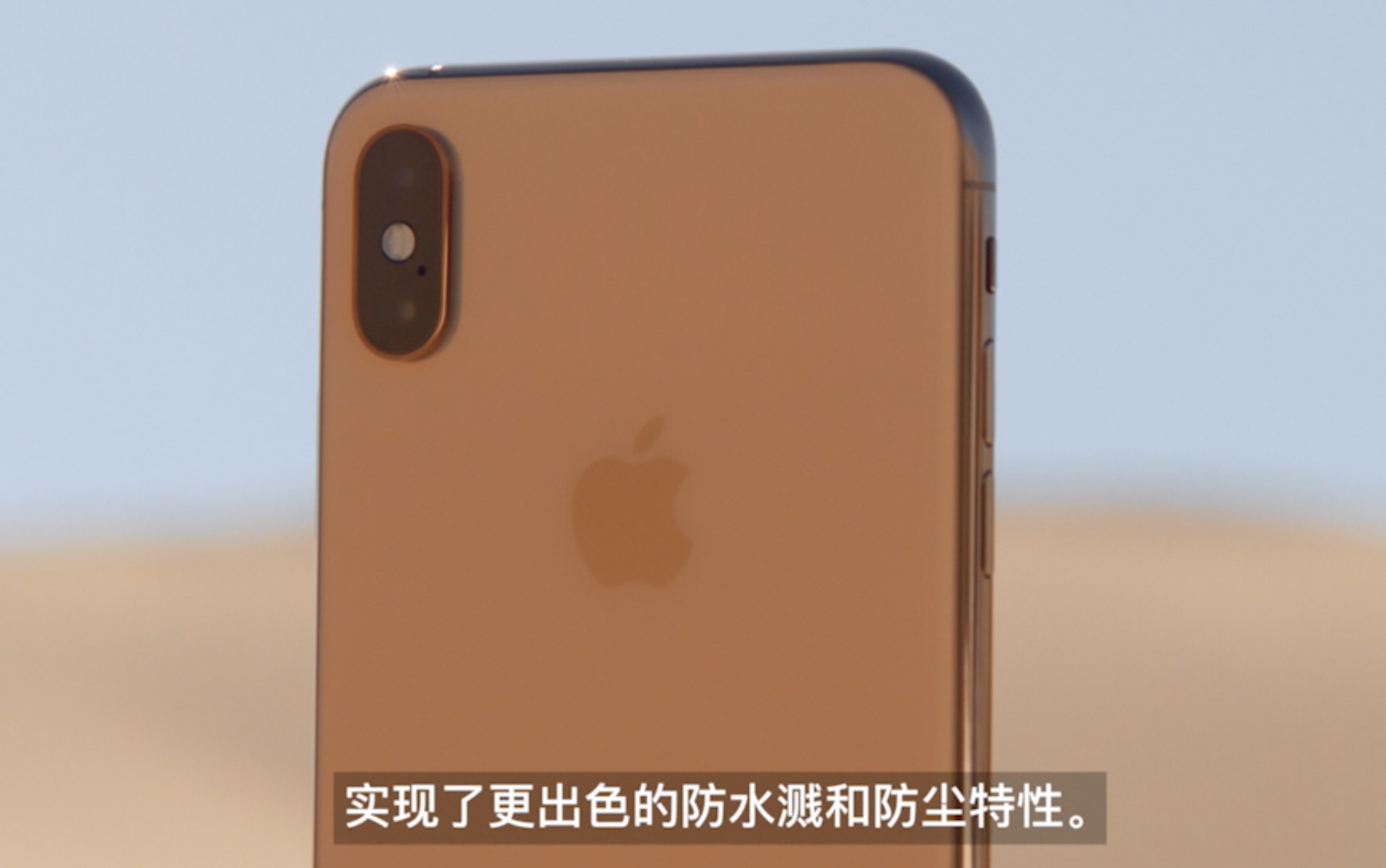 苹果xsmax防水吗（iphonexsmax防水性能怎么样）-1