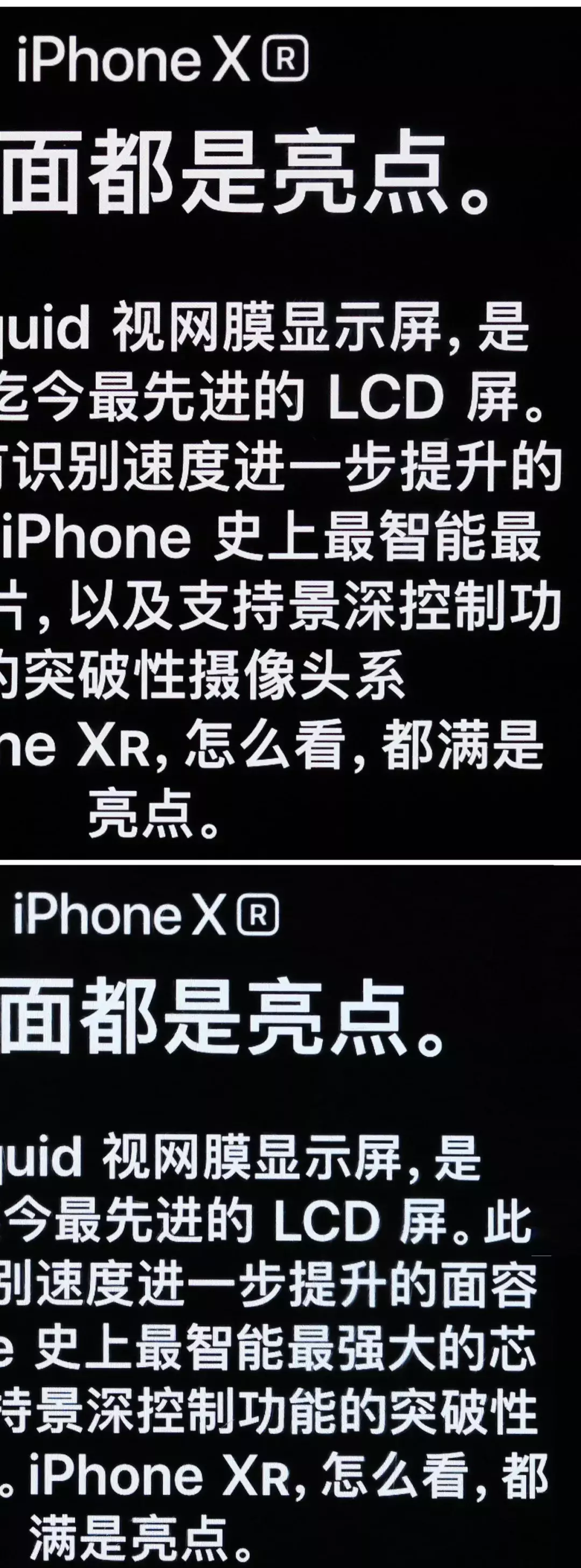 苹果xr支持无线充电吗（苹果XR怎样开启无线充电）-10