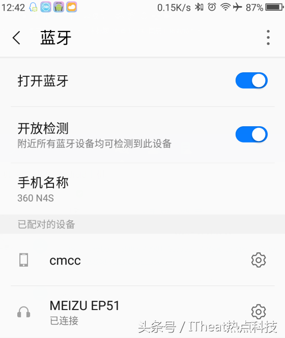 beats蓝牙搜不到怎么办（beats安卓怎么手动蓝牙连接教程）-5