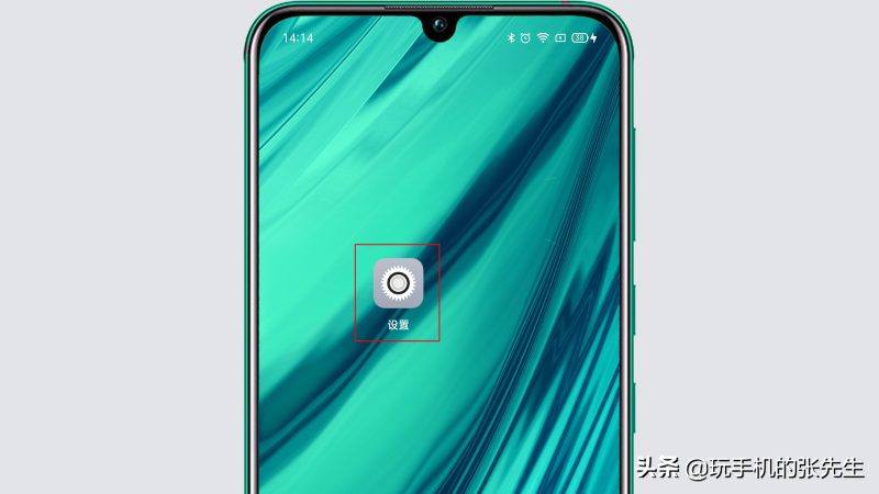 oppor9怎么录屏教程（oppor9splus屏幕录制在哪里）-1