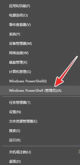 win10系统下怎么开启管理员权限运行