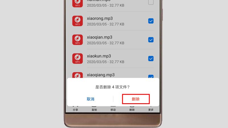 华为手机本地音乐怎么删除（华为手机音乐文件夹在哪里）-6
