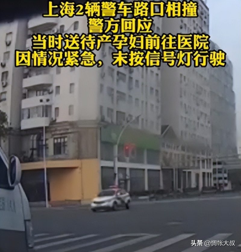 揪心！上海一警车送待产孕妇，途中与另一辆警车相撞，现场曝光-2