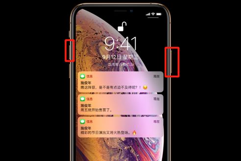 iphone小白点怎么关闭（苹果13如何关掉上面的小白线）-3