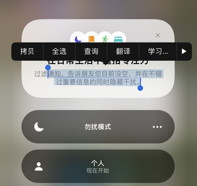 iphone小白点怎么关闭（苹果13如何关掉上面的小白线）-5