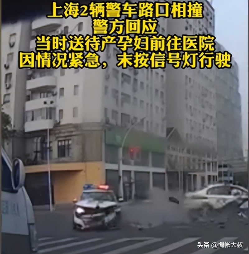 揪心！上海一警车送待产孕妇，途中与另一辆警车相撞，现场曝光-1