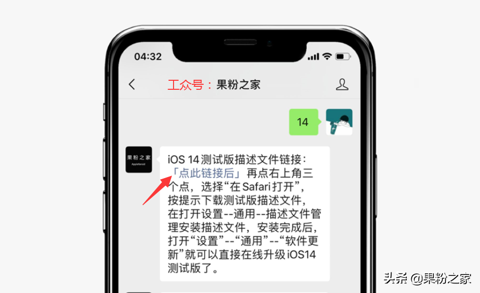 苹果手机照片怎么重命名发给别人（苹果手机照片怎么重命名jpg格式）-5