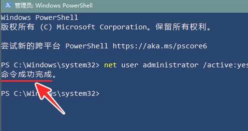 win10系统下怎么开启管理员权限运行