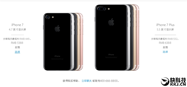 iphone7plus尺寸多大（iPhone7plus屏幕像素）-6
