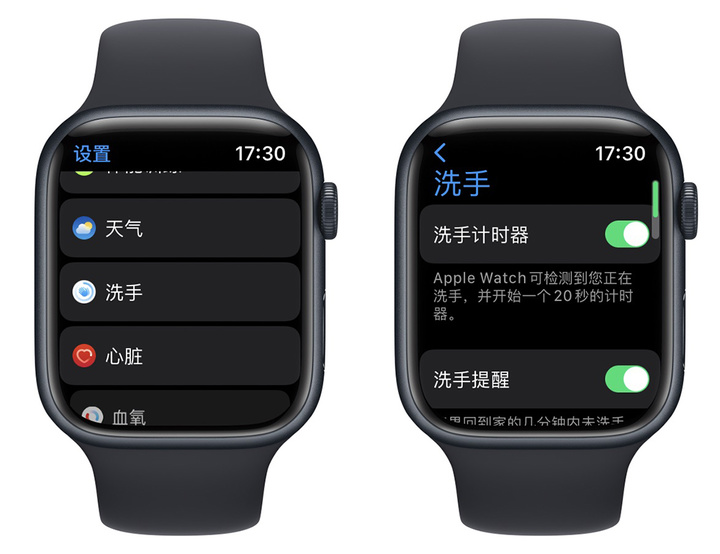 iwatch使用攻略（iwatchse需要ios15的系统吗）-6