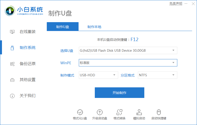 电脑运行着突然就关了（电脑突然自动关机是什么原因）-2