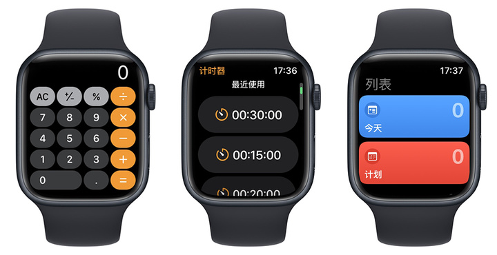 iwatch使用攻略（iwatchse需要ios15的系统吗）-11