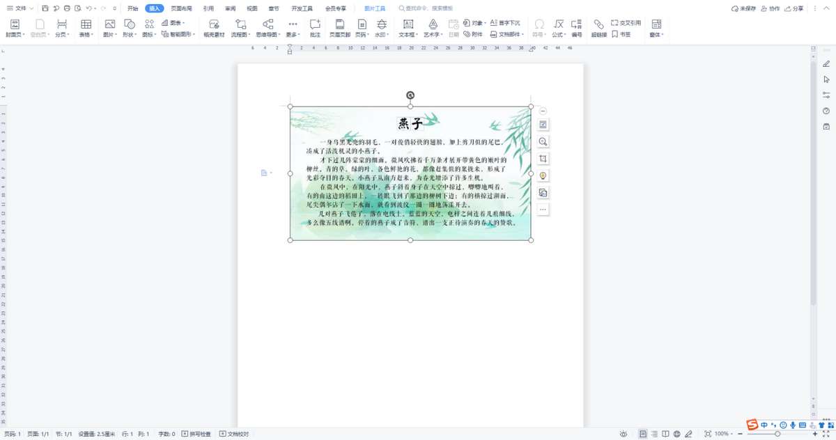 终于不用再去打印店了！电脑自带扫描仪功能，图片文字一键提取