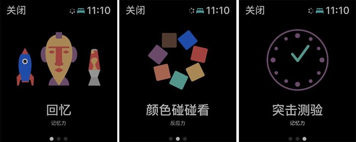 iwatch使用攻略（iwatchse需要ios15的系统吗）-24