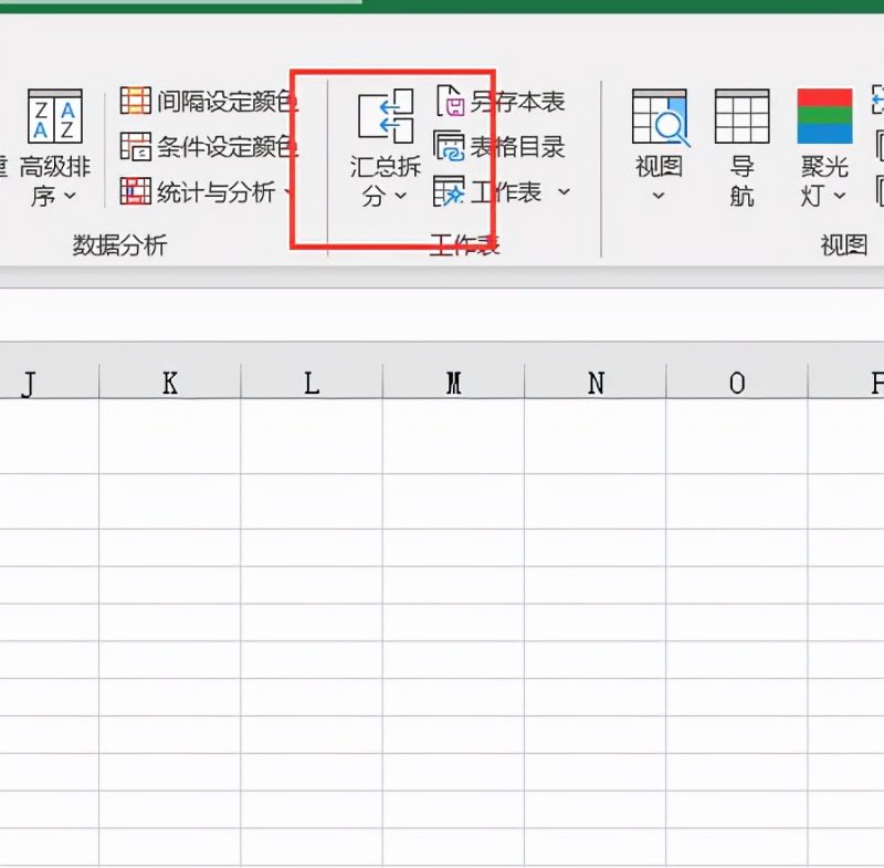 合并表格内容如何操作（如何快速合并表格内容介绍）-4