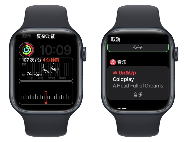 iwatch使用攻略（iwatchse需要ios15的系统吗）-12