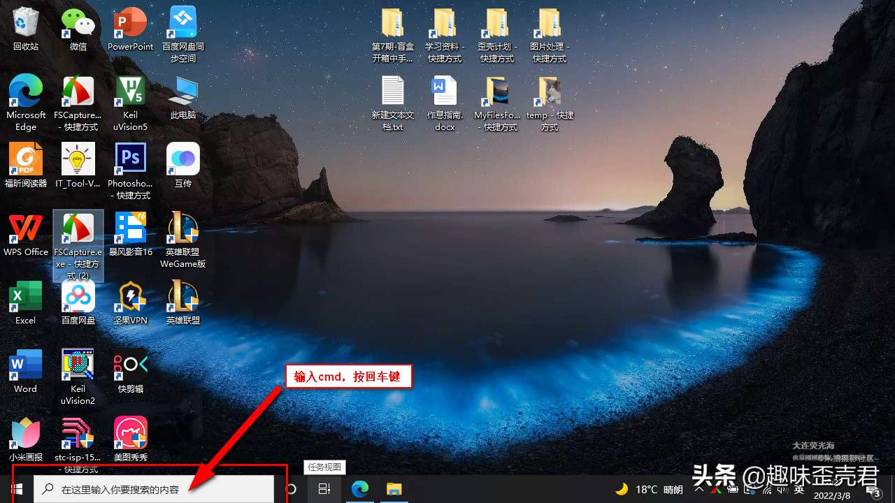 「电脑百科」Windows10操作系统的笔记本电脑如何查看系统信息