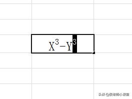 n次方怎么打出来（办公软件操作技巧分享）-7