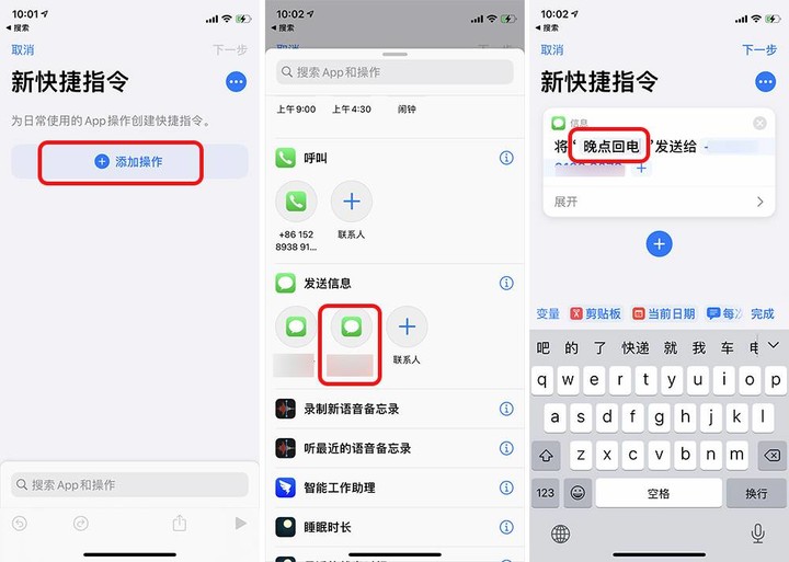 iwatch使用攻略（iwatchse需要ios15的系统吗）-13