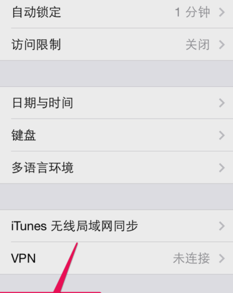 为什么苹果手机连不上wifi（iphone无法加入wifi网络怎么解决）-2