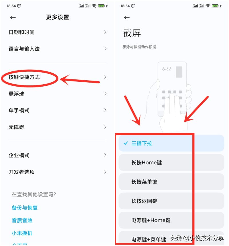 单声道音频需要打开吗（如何让耳机只收集自己声音）-6