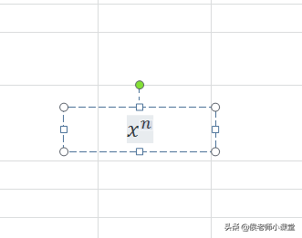 n次方怎么打出来（办公软件操作技巧分享）-13