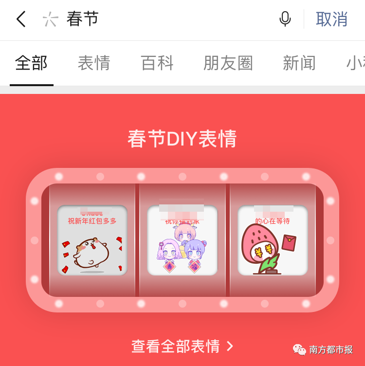 微信专属红包（为什么有些微信群不能发专属红包）-15