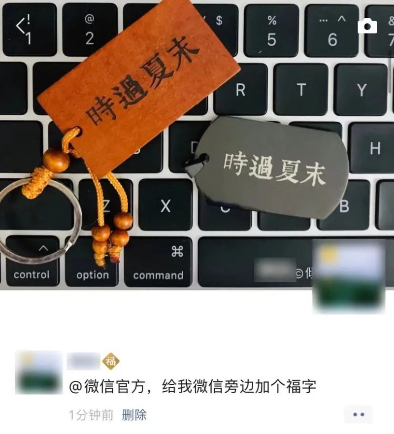 微信专属红包（为什么有些微信群不能发专属红包）-10