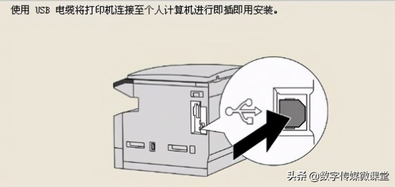 打印机显示不可用怎么解决（六招解决常见打印机故障）-3