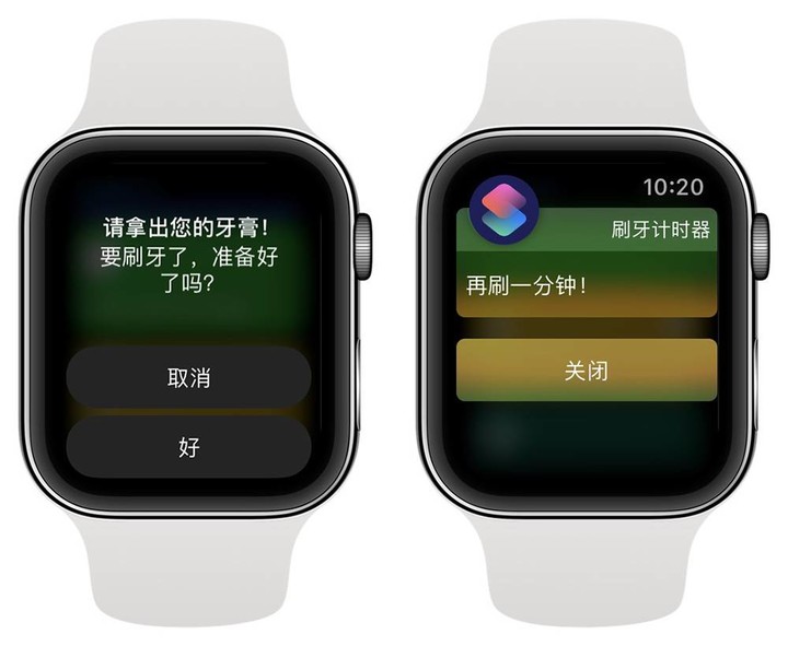 iwatch使用攻略（iwatchse需要ios15的系统吗）-14