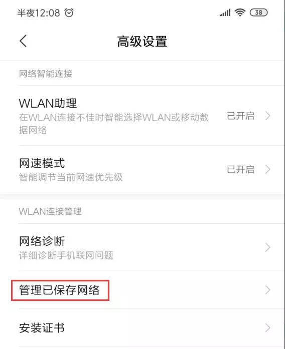 远程热点故障怎么回事（远程个人热点故障分析）-19