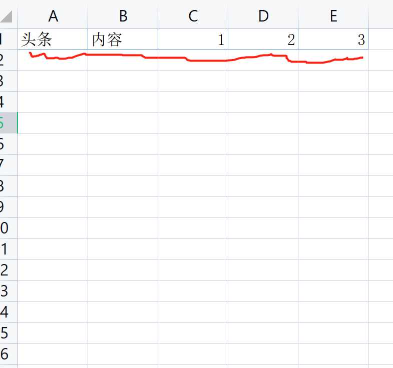 wps格式怎么调整（wps格式排版教程）-10