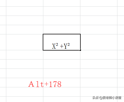 n次方怎么打出来（办公软件操作技巧分享）-3