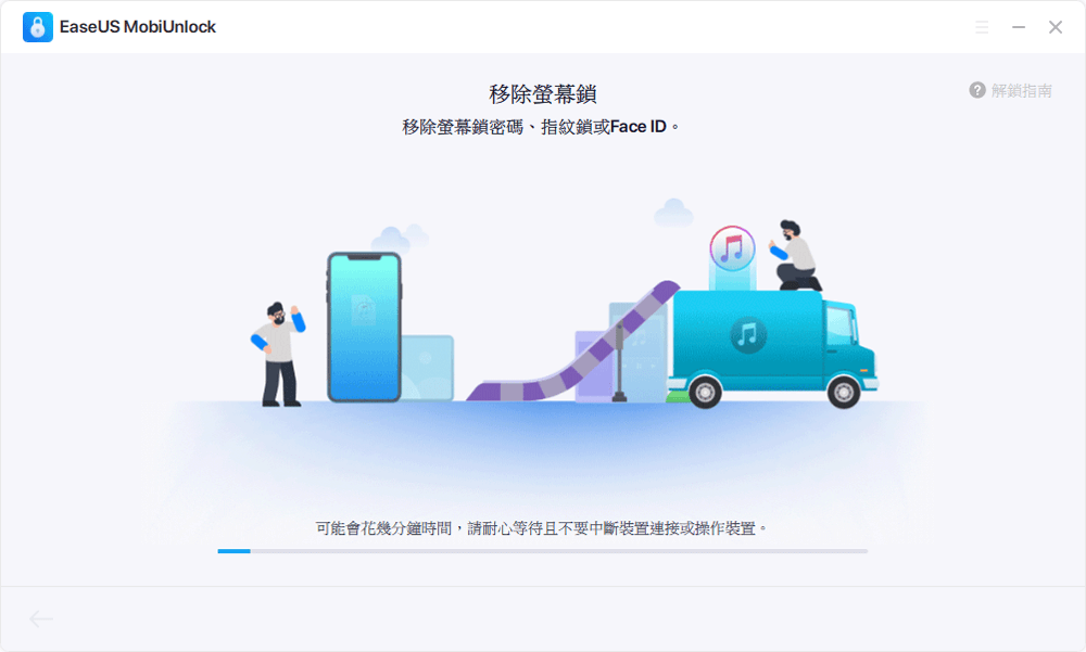 苹果手机怎么改密码（重置忘记密码的iPhone教程）-5