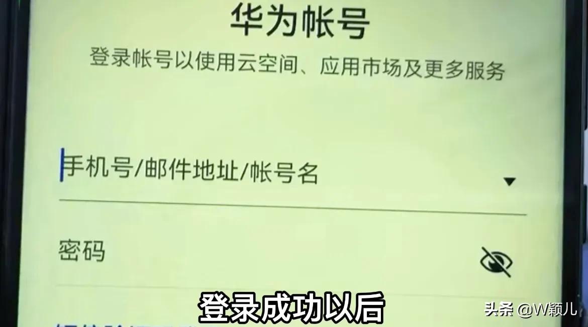 对方不接电话联系不上怎么办？打开这个设置，对方的位置一清二楚