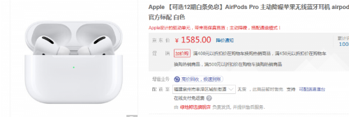 airpods3怎么调整音量 苹果airpods3耳机音量设置教程