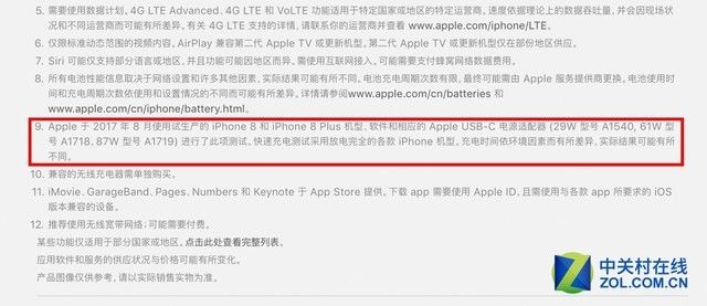 苹果8支持快充吗（iPhone 8快冲实测新鲜出炉）-6