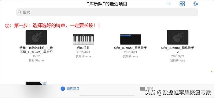 苹果手机怎么设置闹钟（教你一招快速调好苹果手机24小时制闹钟）-4