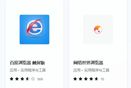 Win11电脑自带浏览器怎么弄出来（简单6步教你找回电脑自带浏览器）-4