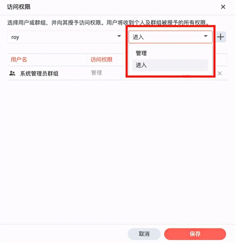 共享相册怎么设置（如何与他人共享照片）-11