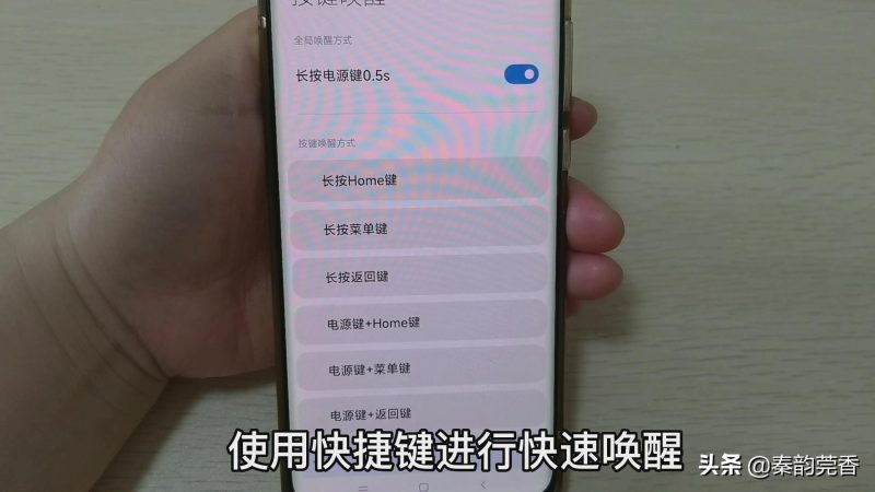 手机载图怎么操作（手机正确的截屏录屏方法介绍）-22