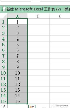 表格如何自动排序（excel表格中如何直接自动生成排序序号）-7