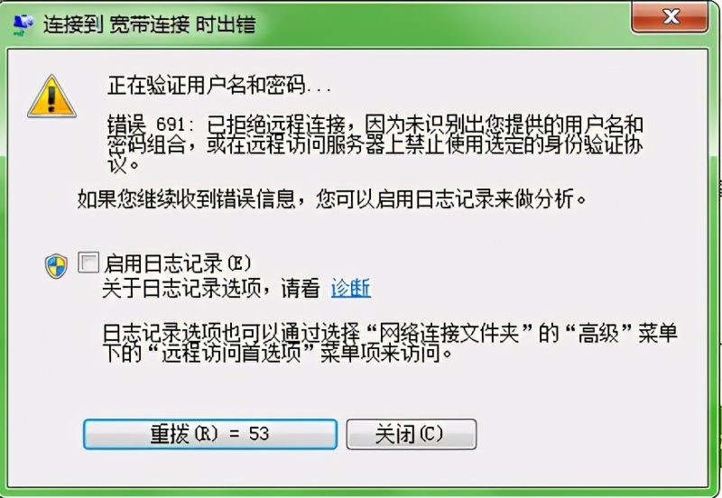 宽带没有网络是怎么回事-1