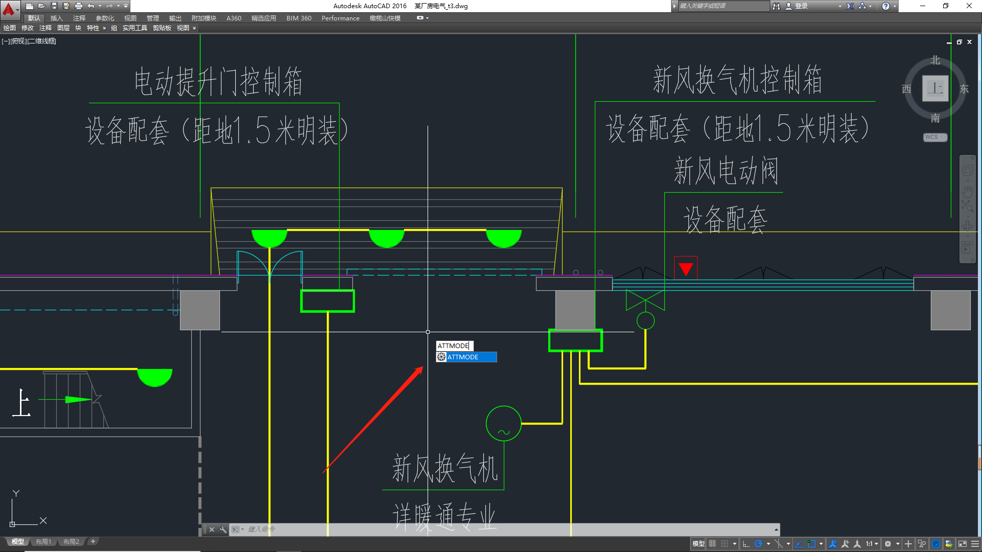 cad字体不显示怎么解决（CAD图纸中图块文字不显示的解决方案）-4