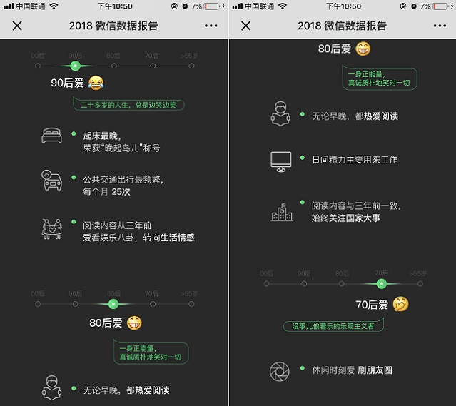 怎么看微信用了几年（查看自己微信注册时间方法）-5