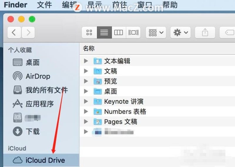 苹果云盘在哪里打开（Mac电脑Finder侧边栏不显示iCloud云盘怎么办）-4