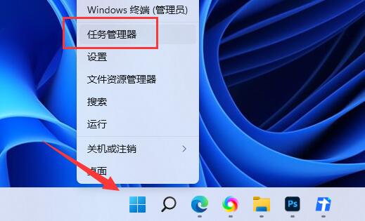 电脑启动项在哪里设置（Win11添加开机启动项的方法）-6