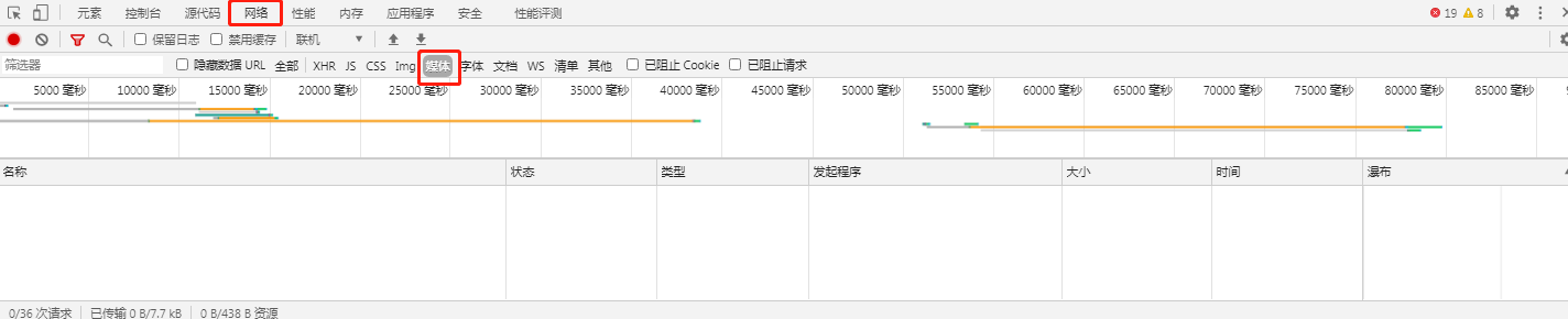 如何下载视频到电脑上（网页中的视频如何下载到电脑上的方法）-3