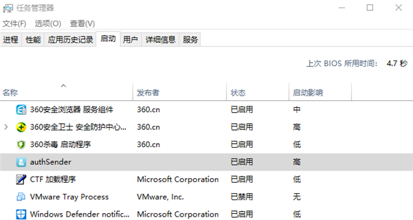 电脑自启动管理在哪里（Win10怎么设置开机自动启动程序）-3