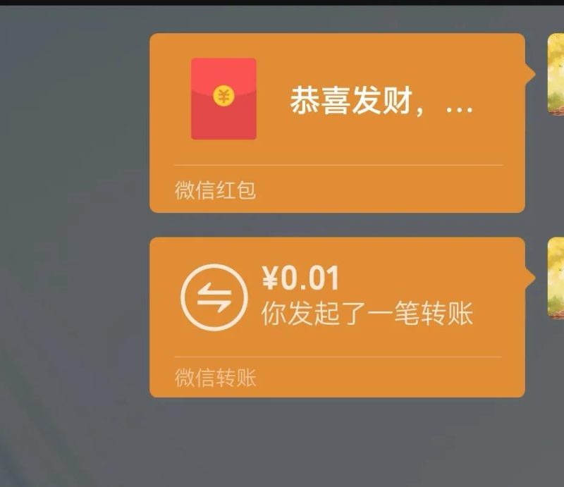 微信红包不收多久退回（微信转账和微信红包的区别）-1